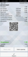 Миниатюра для версии от 09:51, 8 июля 2019