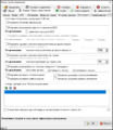 Миниатюра для версии от 14:56, 7 ноября 2018