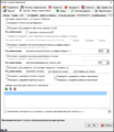 Миниатюра для версии от 10:33, 8 июля 2019