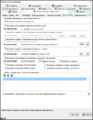 Миниатюра для версии от 09:38, 27 мая 2020