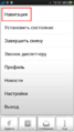 Миниатюра для версии от 11:20, 30 мая 2014