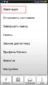 Миниатюра для версии от 15:28, 6 октября 2015