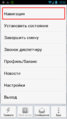 Миниатюра для версии от 16:33, 6 апреля 2016