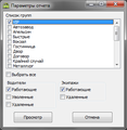 Миниатюра для версии от 10:16, 29 декабря 2011