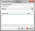 Миниатюра для версии от 14:00, 6 апреля 2016