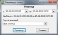 Миниатюра для версии от 17:05, 25 декабря 2012