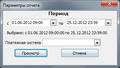 Миниатюра для версии от 17:00, 25 декабря 2012