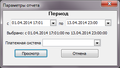 Миниатюра для версии от 15:48, 9 апреля 2014