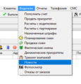 Миниатюра для версии от 15:13, 14 марта 2018