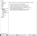 Миниатюра для версии от 13:27, 28 декабря 2016