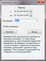 Миниатюра для версии от 16:16, 13 апреля 2011