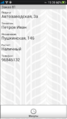 Миниатюра для версии от 11:33, 30 мая 2014