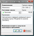 Миниатюра для версии от 10:43, 24 января 2011