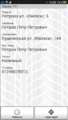 Миниатюра для версии от 15:38, 6 октября 2015