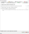 Миниатюра для версии от 08:35, 1 декабря 2016