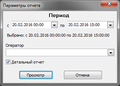 Миниатюра для версии от 13:41, 20 февраля 2016