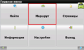 Миниатюра для версии от 09:23, 20 марта 2012