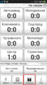 Миниатюра для версии от 11:52, 30 мая 2014