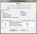 Миниатюра для версии от 12:52, 30 июня 2014