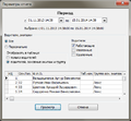 Миниатюра для версии от 15:11, 10 июля 2014