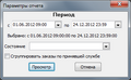 Миниатюра для версии от 16:45, 25 декабря 2012
