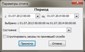 Миниатюра для версии от 08:02, 11 июля 2014