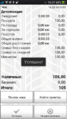 Миниатюра для версии от 11:49, 30 мая 2014