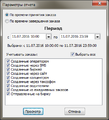 Миниатюра для версии от 16:17, 19 июля 2016
