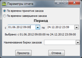 Миниатюра для версии от 16:43, 25 декабря 2012