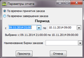 Миниатюра для версии от 10:42, 11 декабря 2014