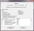 Миниатюра для версии от 09:10, 11 июля 2014