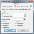Миниатюра для версии от 17:03, 25 декабря 2012