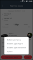 Миниатюра для версии от 10:50, 5 июля 2019