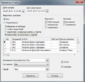 Миниатюра для версии от 13:03, 24 мая 2012