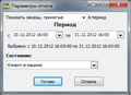 Миниатюра для версии от 08:21, 18 декабря 2012