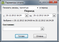 Миниатюра для версии от 17:02, 25 декабря 2012