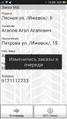 Миниатюра для версии от 16:14, 27 мая 2015