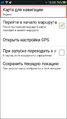 Миниатюра для версии от 14:59, 27 мая 2015