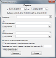 Миниатюра для версии от 16:48, 25 декабря 2012