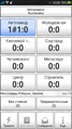 Миниатюра для версии от 14:55, 27 мая 2015