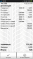 Миниатюра для версии от 11:47, 30 мая 2014