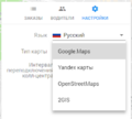 Миниатюра для версии от 10:24, 16 мая 2018