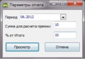 Миниатюра для версии от 14:01, 30 июля 2012