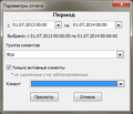 Миниатюра для версии от 14:30, 10 июля 2014