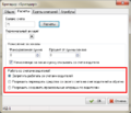 Миниатюра для версии от 12:38, 10 августа 2016