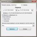 Миниатюра для версии от 08:01, 11 июля 2014