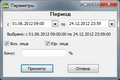 Миниатюра для версии от 16:48, 25 декабря 2012