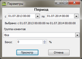 Миниатюра для версии от 08:07, 11 июля 2014