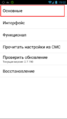 Миниатюра для версии от 16:28, 6 апреля 2016