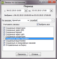 Миниатюра для версии от 16:03, 6 марта 2015